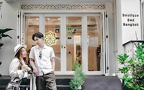 ณุศบา บูทิก เบด-กรุงเทพ